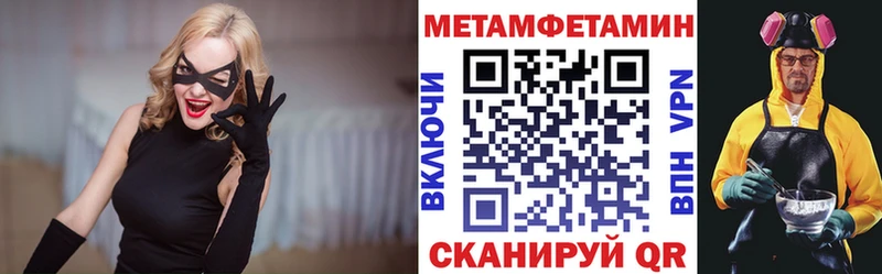АМФЕТАМИН Розовый Спас-Деменск