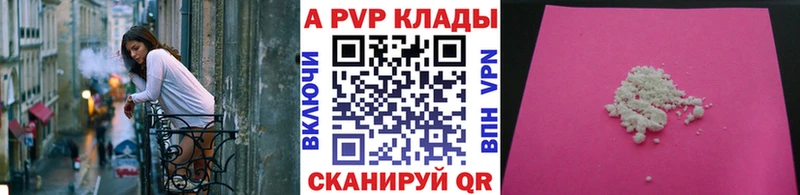 Alfa_PVP крисы CK Спас-Деменск