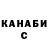 Кетамин ketamine Thom Bykov