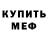 Кетамин ketamine Egor Artemev