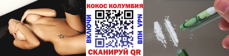 COCAIN VHQ  продажа наркотиков  Спас-Деменск 
