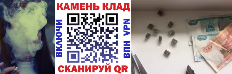 купить   Спас-Деменск  hydra   ГАШ ice o lator 