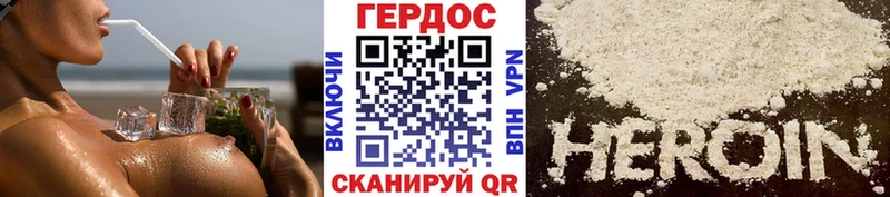 ссылка на мегу ССЫЛКА  Спас-Деменск  ГЕРОИН VHQ  продажа наркотиков 