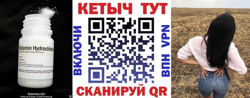 KRAKEN зеркало  Спас-Деменск  Кетамин VHQ  наркота 