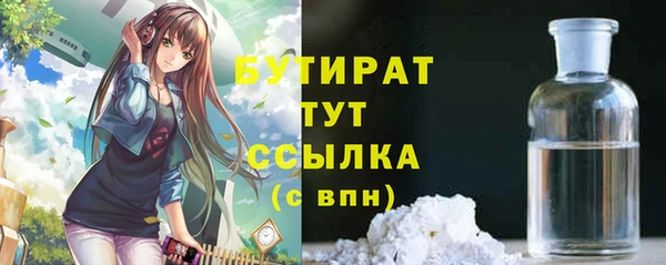метадон Аркадак