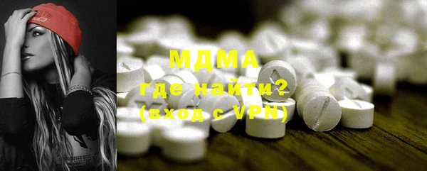 ПСИЛОЦИБИНОВЫЕ ГРИБЫ Арсеньев