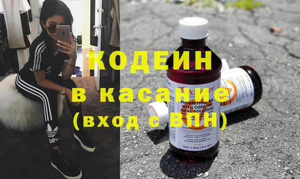 кокс Армянск
