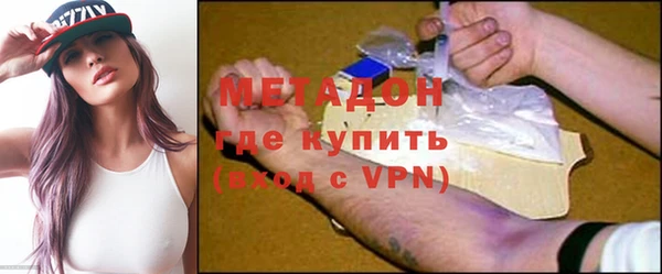 кокс Армянск