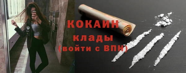 кокс Армянск