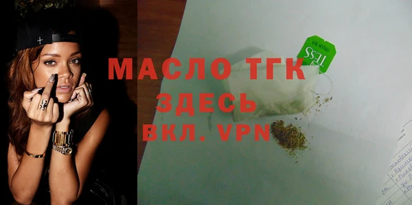 ПСИЛОЦИБИНОВЫЕ ГРИБЫ Арсеньев