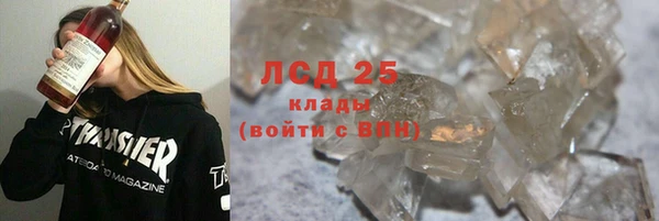 кокс Армянск