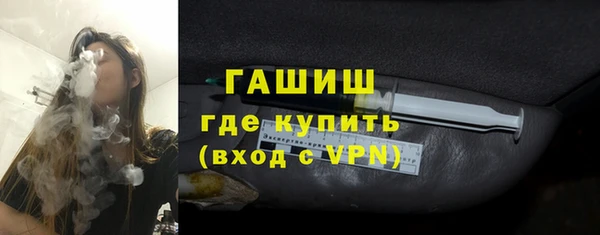 кокс Армянск