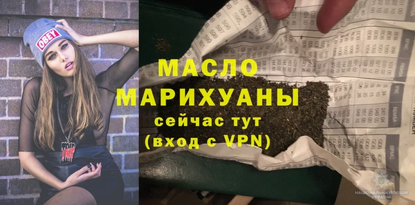 ПСИЛОЦИБИНОВЫЕ ГРИБЫ Арсеньев
