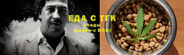 кокс Армянск