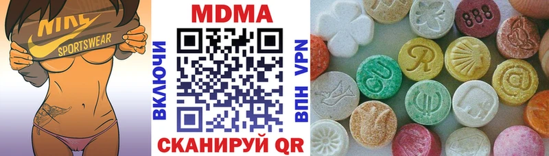 купить   дарк нет клад  МДМА Molly  Спас-Деменск 