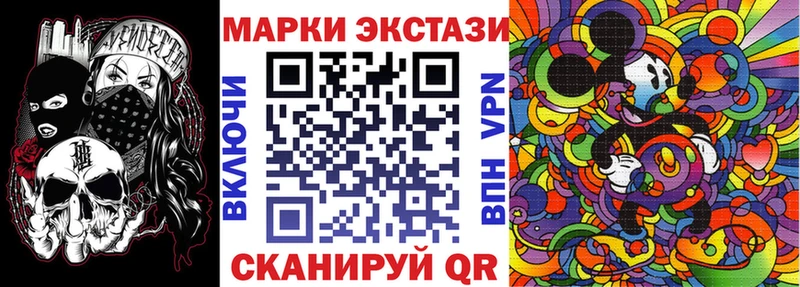 площадка как зайти  Спас-Деменск  Марки NBOMe 1,5мг  что такое наркотик 