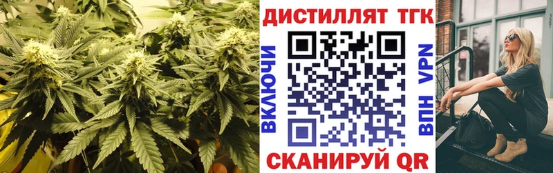 ТГК Wax Спас-Деменск
