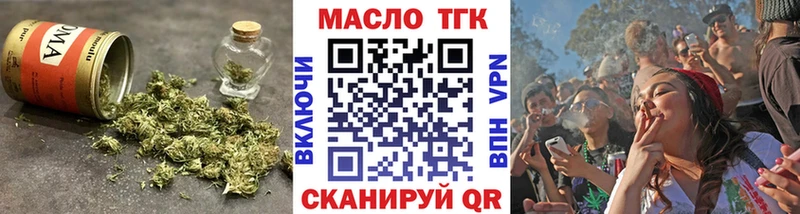 что такое   Спас-Деменск  Дистиллят ТГК THC oil 
