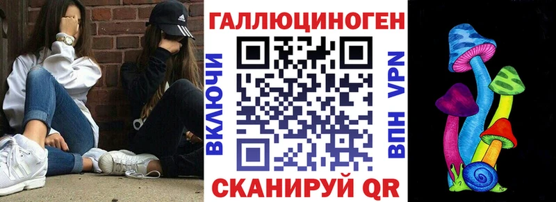 Псилоцибиновые грибы ЛСД  Спас-Деменск 