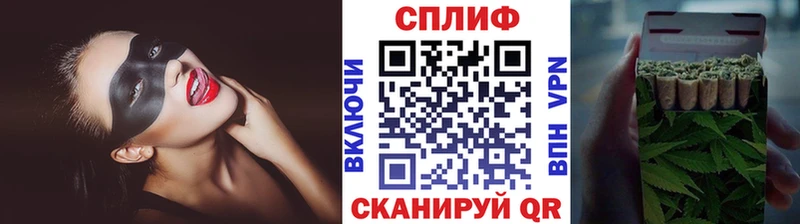 Каннабис MAZAR  Спас-Деменск 